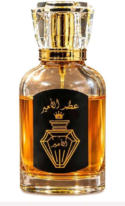Al Amir perfume bottle
