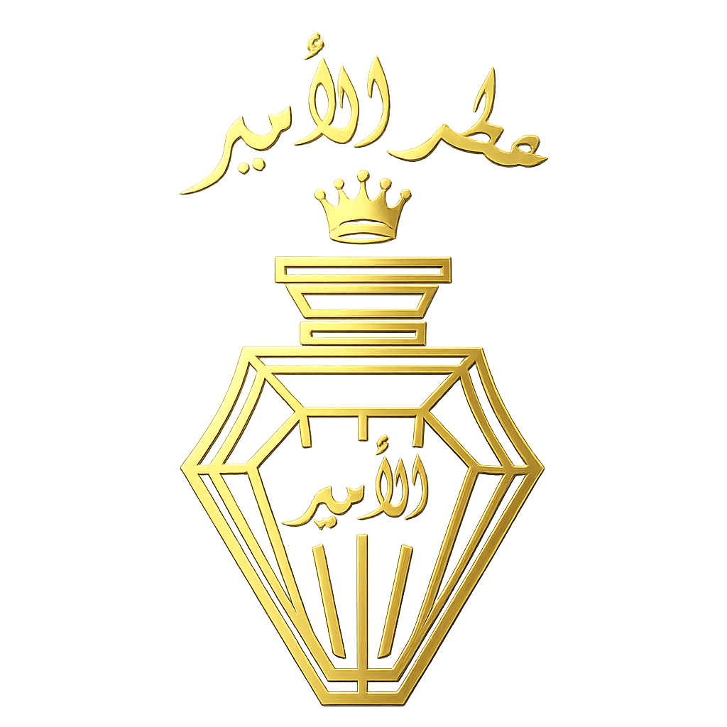 Al Amir